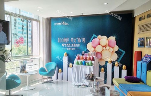 杭州星光丽格整形大厅环境实拍图