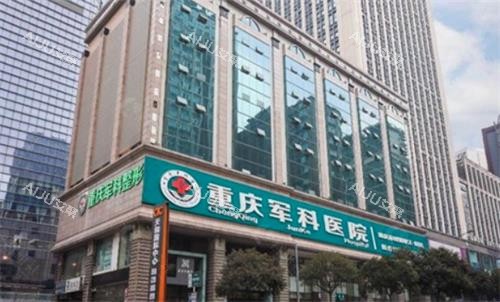 重庆军科邹礼西医生怎么样？擅长隆鼻/鼻综合修复，技术出色/口碑反馈成效佳