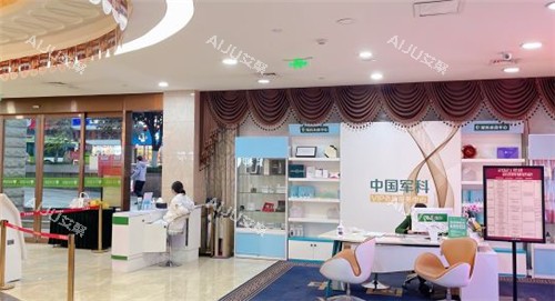 重庆军科整形环境 重庆军科整形环境