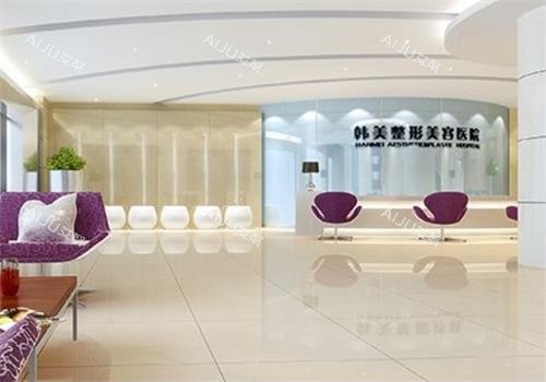 合肥韩美整形大厅图