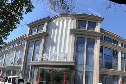 郑州悦容整形医院外景大楼