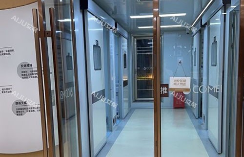 南京康美整形走廊环境实拍图 南京康美整形走廊环境实拍图