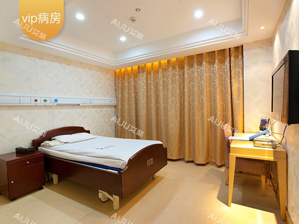 南京康美美容医院病房 南京康美美容医院病房