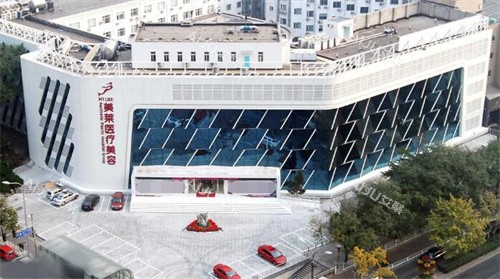 北京美莱医疗美容外观图展示 北京美莱医疗美容外观图展示