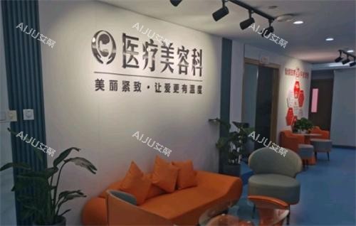 宁波海曙送子鸟医院等待区