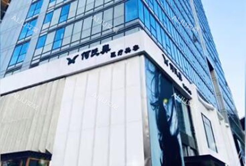 大连何氏鼻整形大楼外景图