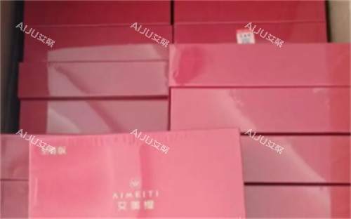 艾美缇提升针是正规产品吗？是的，功效/注射教程/价格/维持时间及结果解析