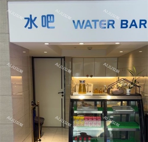 大麦微针植发水吧照片 大麦微针植发水吧照片