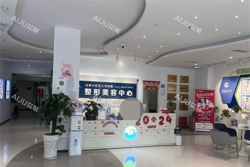 成都中医大银海医美前台 成都中医大银海医美前台