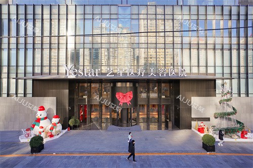 北京艺星谷亦涵院长做馒化脸修复咋样？技术稳经验足，修复自然口碑好挺靠谱