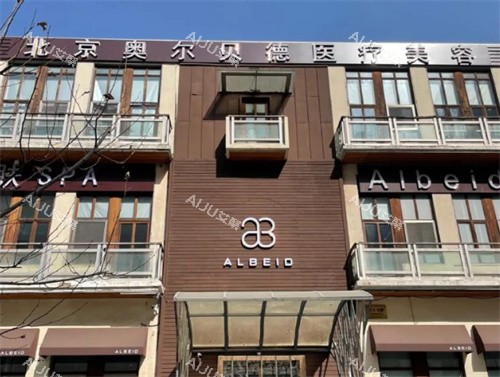 北京奥尔贝德连燕峰毛发移植怎么样？医生简历&技术优势&审美风格及实例参考