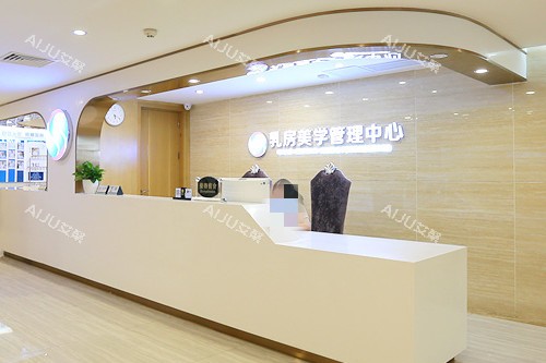 广州曙光整形胸部整形中心 广州曙光整形胸部整形中心