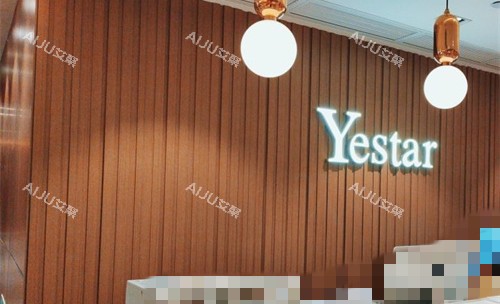 深圳艺星医疗美容1