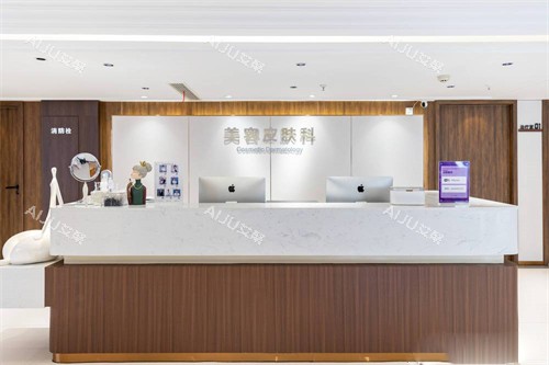 郑州美莱美容皮肤科 郑州美莱美容皮肤科