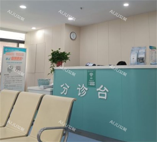 郑州大学第二附属医院正美医疗美容分诊台
