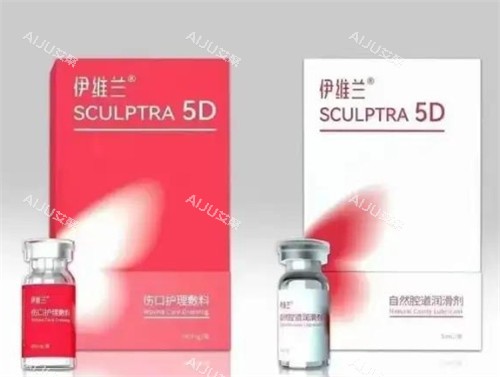 伊维兰童颜针照片