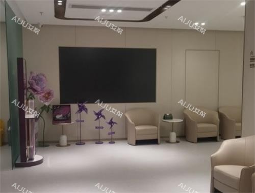 广州丽合医疗美容休息区