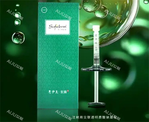 思伊美玻尿酸Lines至润