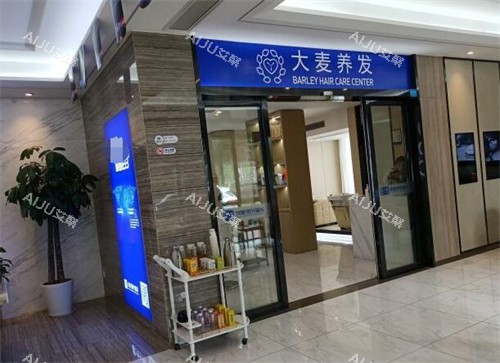 宁波大麦植发医院照片展示图
