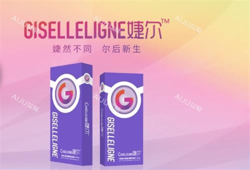 婕尔玻尿酸宣传图