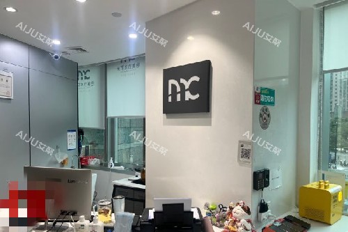 深圳米可整形导诊台