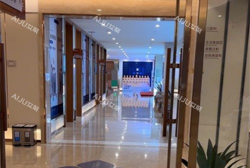 温州和平整形医院内部过道环境示意图