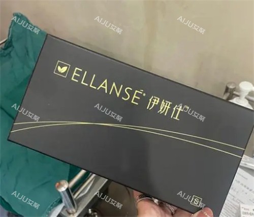 伊妍仕外观