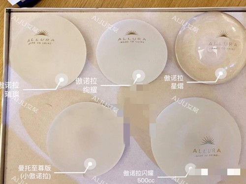 法芮娅和傲诺拉的区别在哪里？假体特点、适应症、价格、维持时间不同点分析
