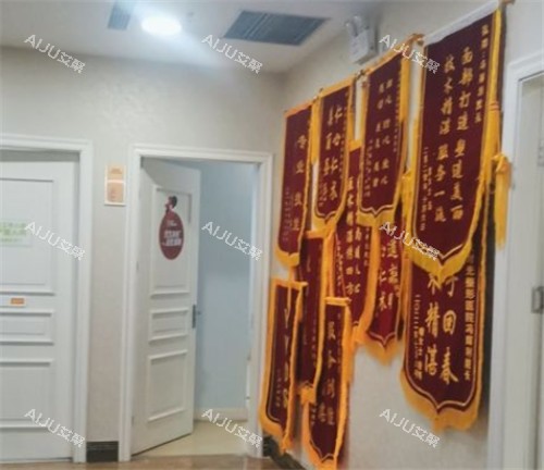 重庆时光整形展示区