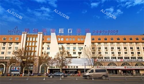 郑州美莱整形医院大楼图