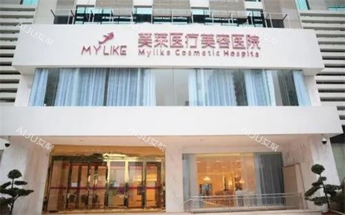 长沙美莱整形医院大门口图