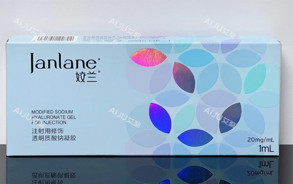 娇兰经典版玻尿酸蓝盒照片