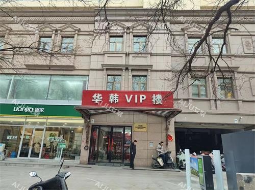 北京华韩整形外观大楼照