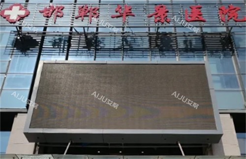邯郸华景医疗美容医院门头环境图
