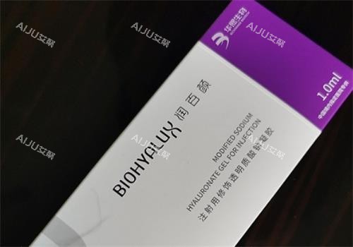 润百颜玻尿酸盒子图