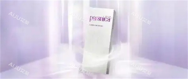 铂安润玻尿酸