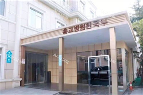 上海虹桥医院私密科门口环境