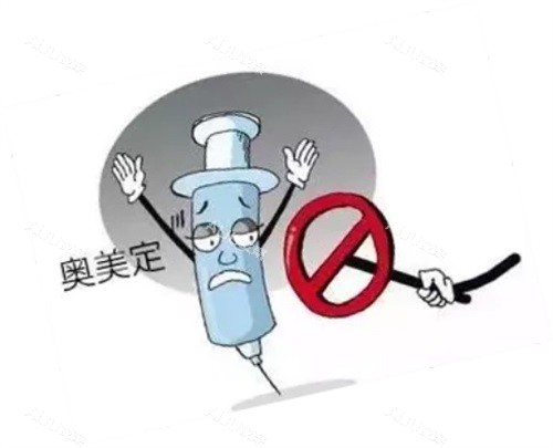 谭新东医生奥美定图