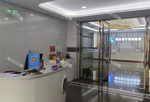 烟台曙光整形医院进门环境
