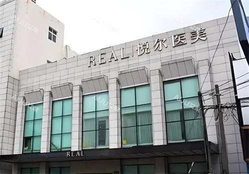 深圳悦尔整形大楼图