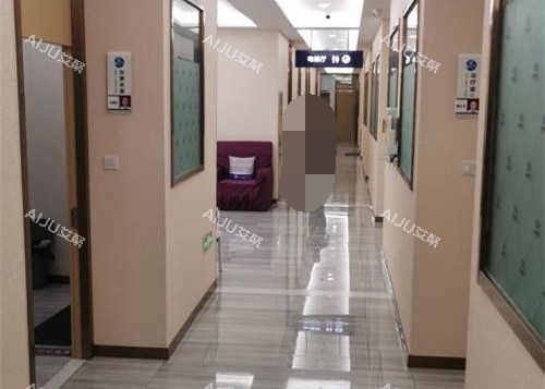 烟台曙光整形医院走廊