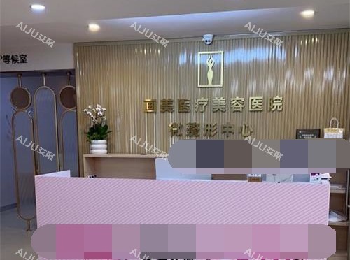 成都画美医疗美容微整形中心示意图