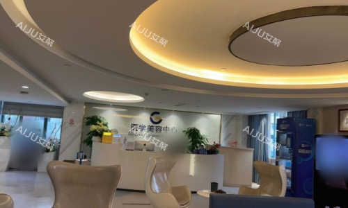 广州高尚医疗美容前台图