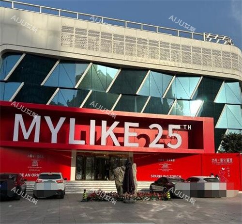 北京美莱整形外观图展示