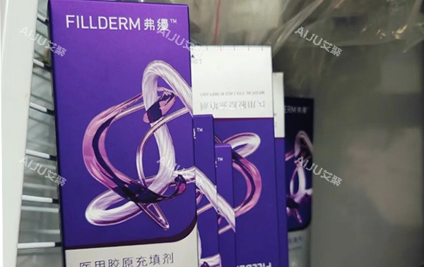 弗缦胶原蛋白1.0规格照片