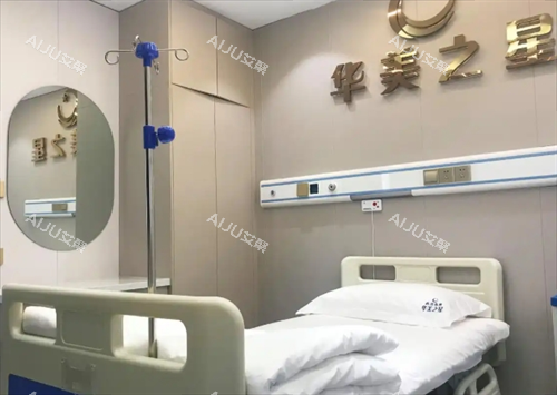 西双版纳华美之星整形病房