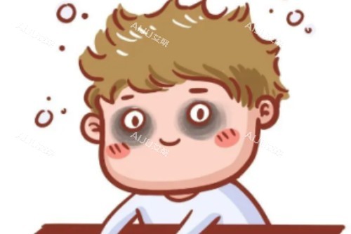 熬夜有黑眼圈图片展示