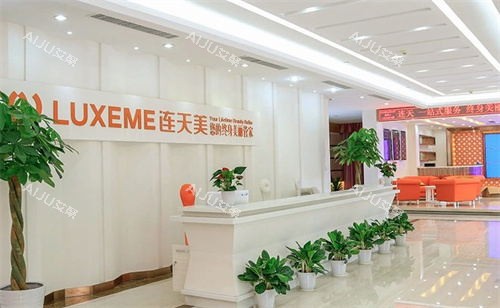南京连天美导医台