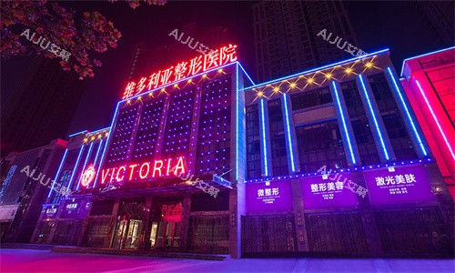合肥维多利亚整形夜景