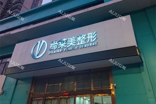 周口正规医美整形医院有哪些？这6家医院口碑好技术强值得信赖